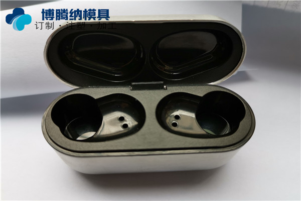 定制藍牙耳機塑膠模具多少錢？博騰納傾心為您解答