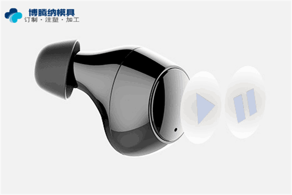 藍(lán)牙耳機(jī)塑膠模具廠——博騰納13道質(zhì)檢工序，品質(zhì)有保障